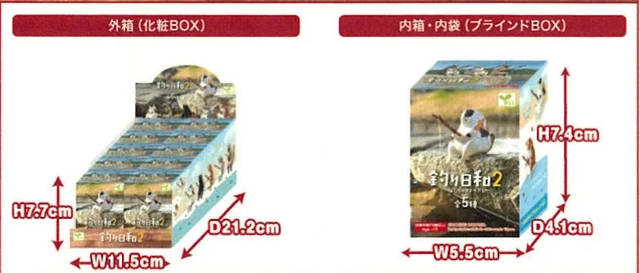 70765 FISHING CATS FIGURINES Vol. 2 BLIND BOX-10