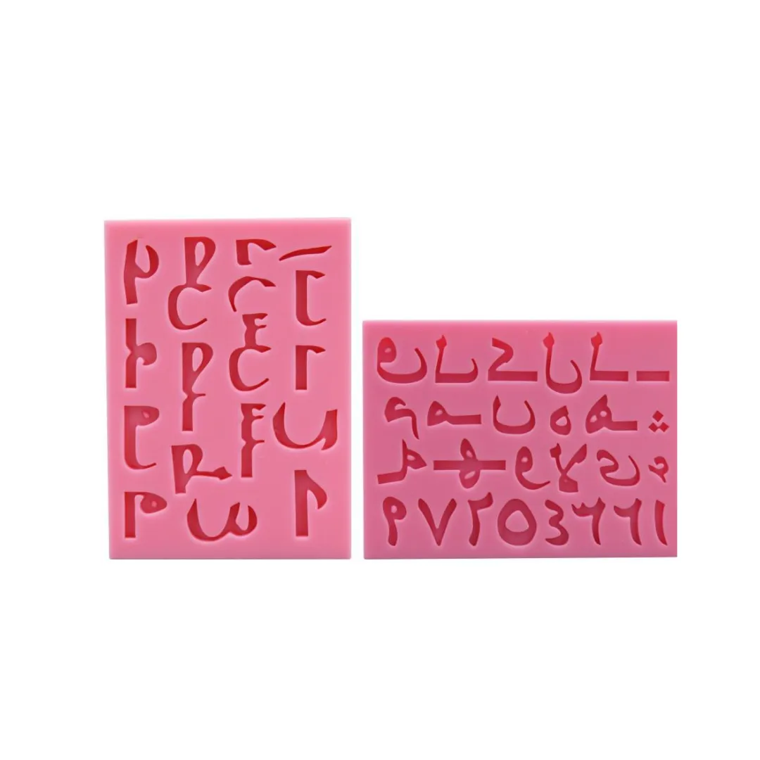 Arabic Alphabet & Numbers - Silicone Mold 2-Pc. Set
