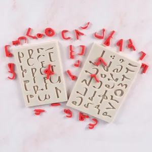 Arabic Alphabet & Numbers - Silicone Mold 2-Pc. Set