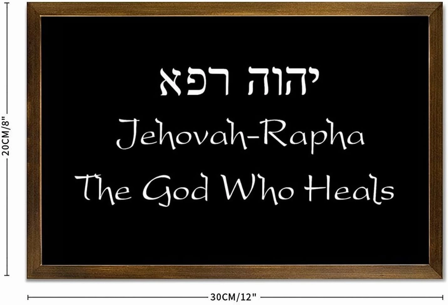 Bible Verse Framed Wooden Sign for Living Room Bedroom Home Décor Jehovah Rapha The God Who Heals Wood Sign With Frame 12x8in Decorative Wall Hanging Art Rustic Craft Plaque