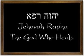 Bible Verse Framed Wooden Sign for Living Room Bedroom Home Décor Jehovah Rapha The God Who Heals Wood Sign With Frame 12x8in Decorative Wall Hanging Art Rustic Craft Plaque