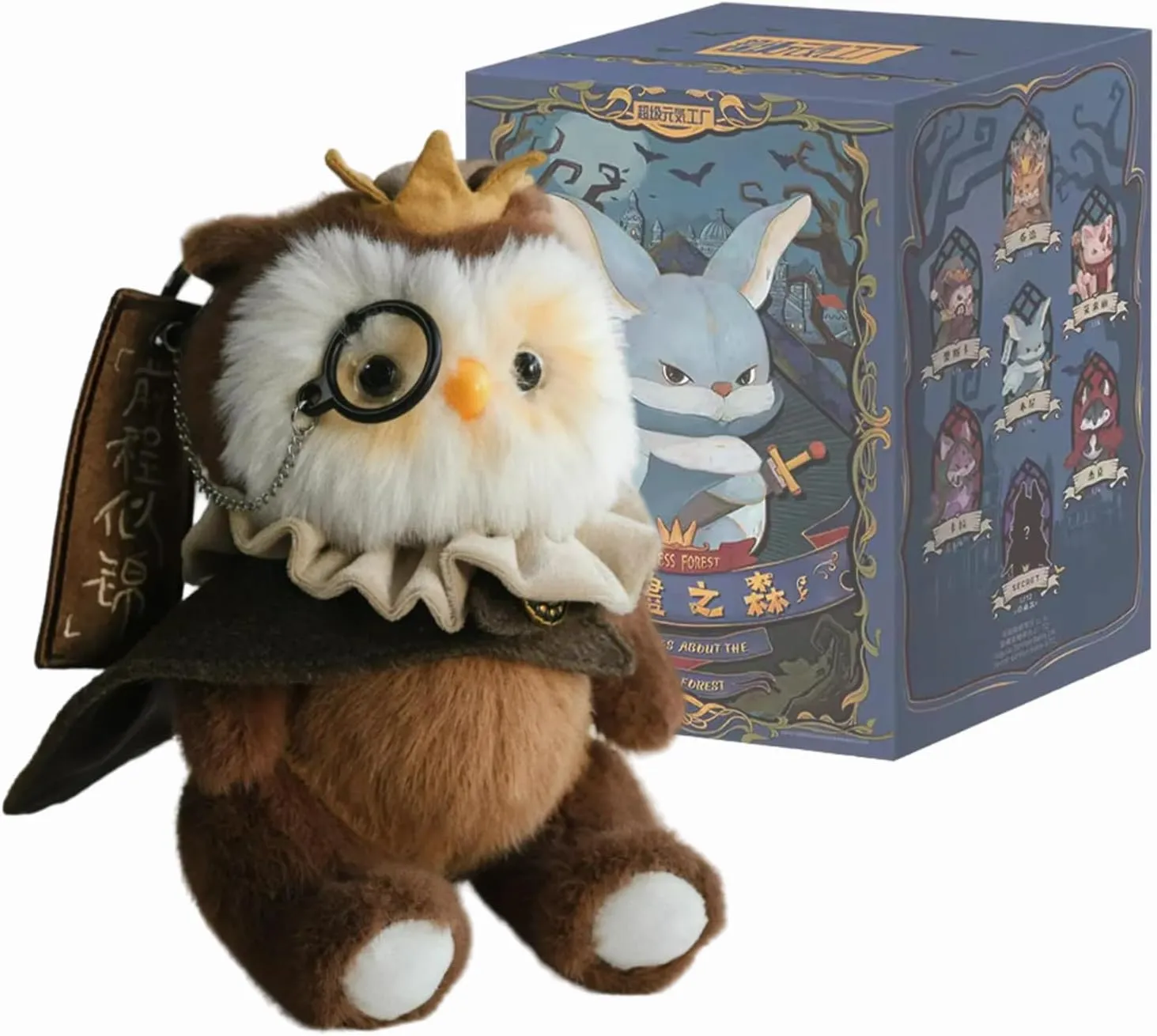 CALEMBOU Plush Blind Box Figures, Kawaii Endless Forest Series Handmade Stuffed Animals Mystery Box Toys, Cute Anime Plushies Collectible Birthday Gifts for Girls