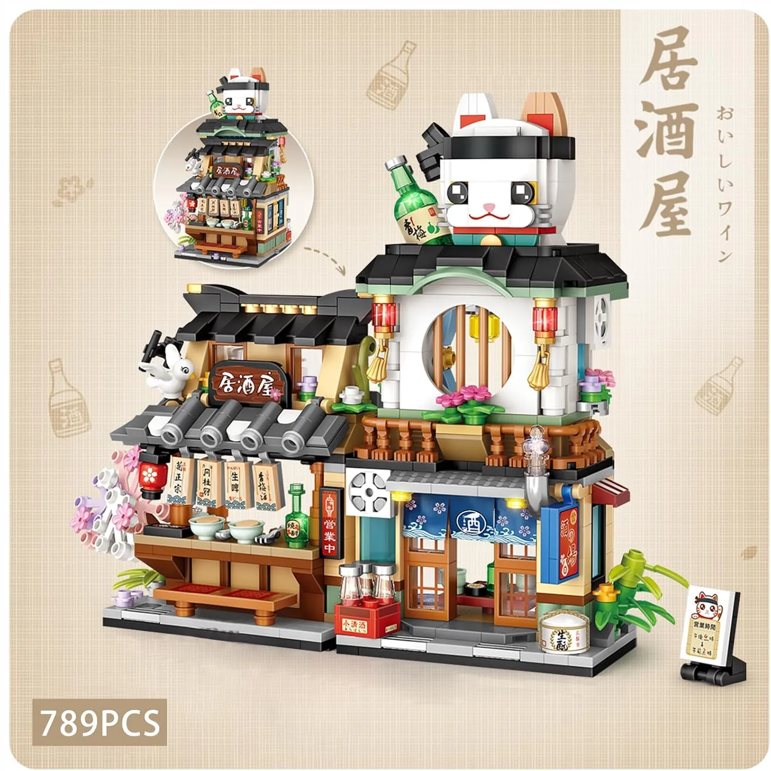 Japanese Street View Izakaya Shop Mini Building Blocks, MOC Creative DIY Simulation Architecture, 789 Pcs Mini Simulation Architecture Construction Toy