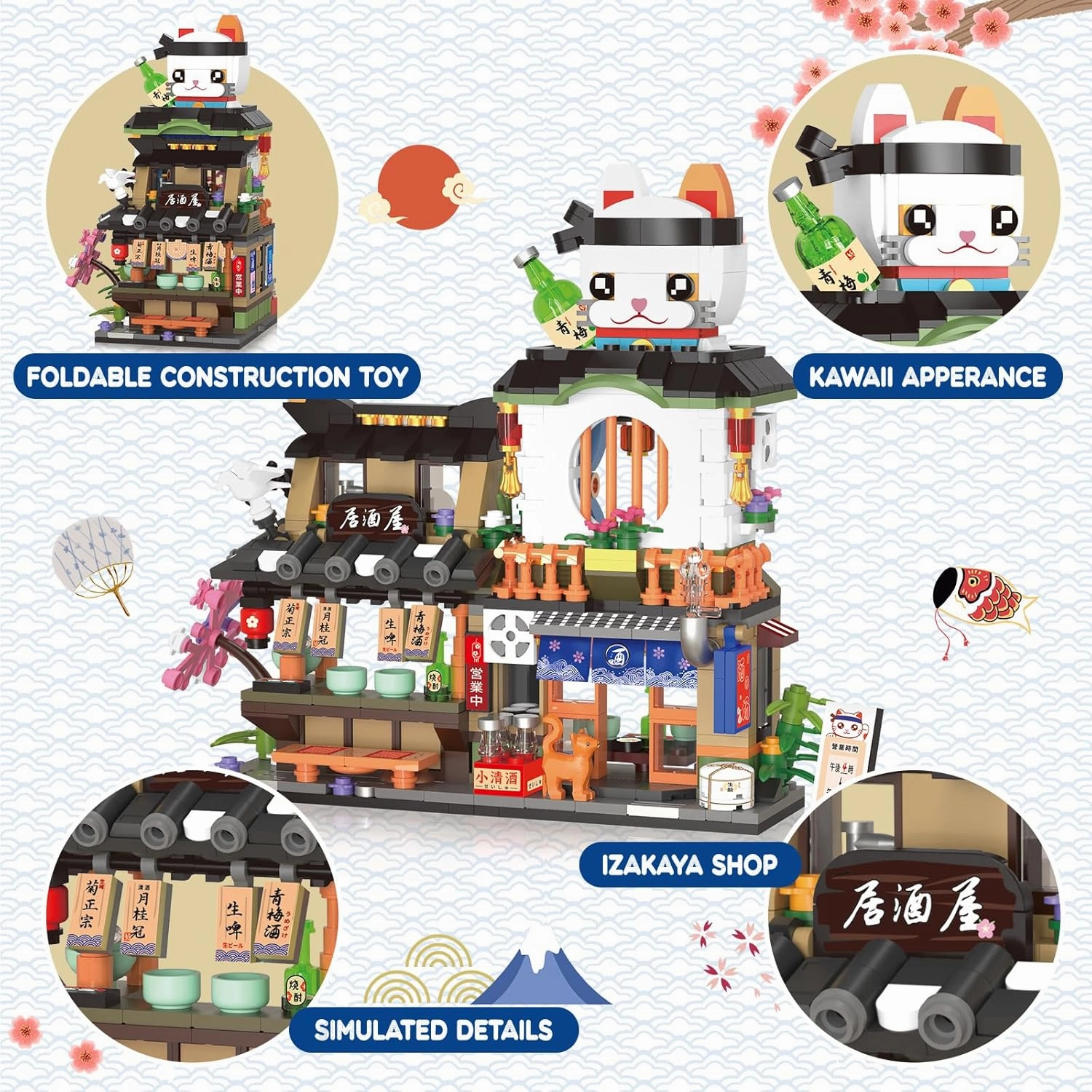 Japanese Street View Izakaya Shop Mini Building Blocks, MOC Creative Cute Japanese Toys Model Set, 809 PCS Simulation Architecture Construction Toy, Gift for Adults Kids Girls Boys 6-12