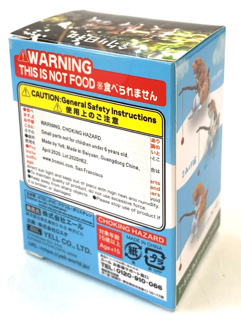 X 70751 FISHING CATS BLIND BOX-DISCONTINUED